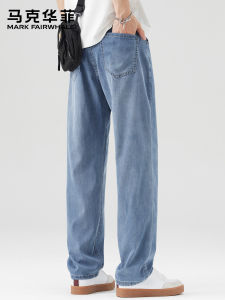 Mark Fairwhale | Vintage Washed Lyocell Denim Pants Blue