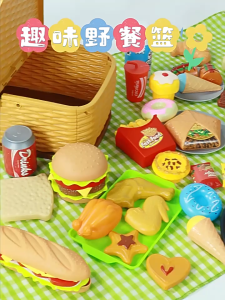 ProudNada Toys ของเล่นเด็ก ตะกร้าปิกนิก(มี 2 แบบให้เลือก) BIG CAPACITY PICNIC HAND BASKET NO.L666-97/L666-98