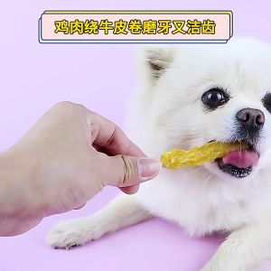 "FUNNY U Premium Dog Treats 100g - Healthy Pet Snacks with 100% Fresh Ingredients - Low Fat, High Protein, and Delicious Taste"