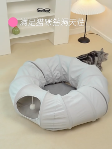 【🔥SG】3-in-1 Foldable Cat Tunnel Pet Bed Cat Toy Teaser Tunnel Indoor Cat Playing Games Mainan Kucing Terowong 猫隧道玩具