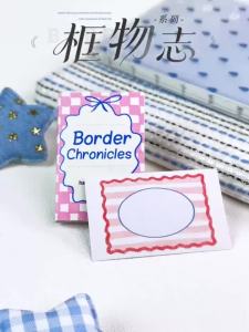 30pcs Border Cronicles Series Sticker Light Retro Note Card Stickers DIY Junk Journal Planner Scrapbook Collage Decor Materials