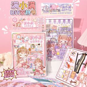 Man Xiaoman DIY หยิกเพลงกระดาษบ้านตูกตา หนังสือเด็กเงียบของเล่น DIY สำหรับเด็ด บ้านตูกตากระดาษ บ้านตูกตาดาษ