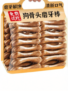 ZHUCHONG | Beef Flavor Chew Bones for Teeth Cleaning
