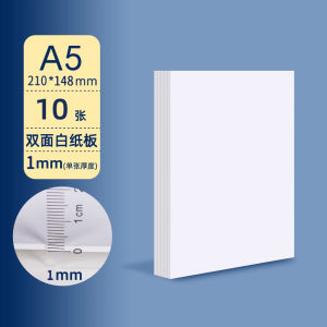 Handmade Thickened 1 2 3mm Hardboard A4 Size DIY White Kraft Paper for Drawing And Painting Student Office Supplies Cardboard