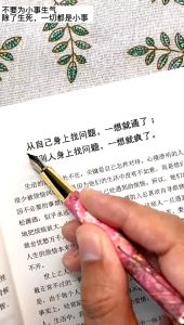 正版 改变你的坏脾气 墨羽⊙著『人一辈子犯的错80%是因为生气｜让焦虑烦躁迷茫等负面情绪一扫而空』情绪控制书籍 受益一生