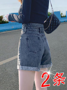 กางเกงขาสั้นผ้ายีนส์เอวสูงสำหรับผู้หญิง กางเกงขายาวทรงเอหลวมๆ ทรงสลิมฟิต กางเกงขายาวทรงเอขาบาน ทรงเข้ารูป ฤดูร้อน 2023 กางเกงขายาวทรงเข้ารูป