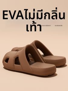 MIDANGDANG | Leather Texture Non-slip Odor-preventing Slipper