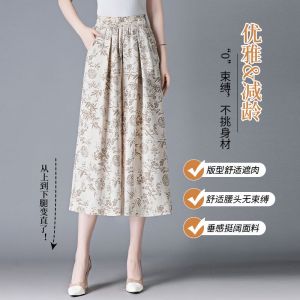 Ice Silk Floral Casual Pants Womens High Waist Wide Leg Seven Foot Loose Fitting Draping Vintage Summer New Style