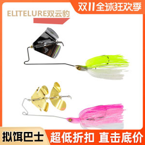 EliteLure Double Cloud Leopard Surface Lure Glitter Lures Black Pit Bass Fake Bait Tractor Lake Pond River Lake Fishing Gear