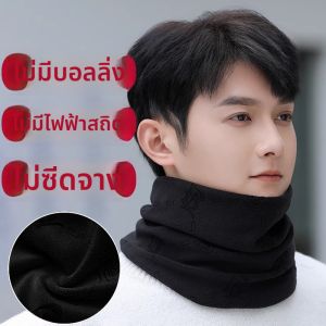 NANJILING | Neck Gaiter Scarf Neck Warmer