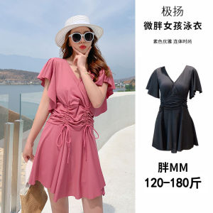 Skirt One-Piece Swimsuit Womens 90.00kg Plus Size Ladies Oversized Cover Belly Thin Hot Spring Conservative Pure Color Ribbon Chest Pad Swimsuit