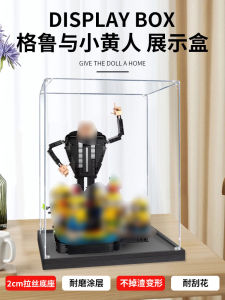Despicable Me 4 Gru and Minions Acrylic Display Box Applicable Lego 75582 Dustproof Hand Office Storage Box