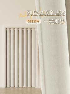 Curtain Full Light Blocking Luxury Simple Windproof Thermal Home Decor Door Curtain No Punching Required Fabric Material