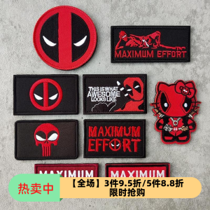 Marvel Hero Deadpool Embroidered Magic Tape Badge Patch Tactical Clothing Patch Tactical Backpack Patch Multicolor Fabric Patch