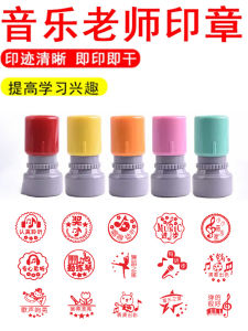 Note Interest Class Piano Music Teacher Teaching Comment Stamp Teacher Medal Little Musician Singing Music Class Encourage Points Punch in Has Received Children Reward Praise Seal