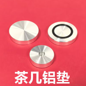 Solid Aluminum round Table Pad Furniture Feet Tea Table Aluminum Profile Non-Slip Desktop Bracket Bar Counter Mat