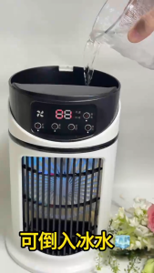 SG【ReadyStock】Humid Cool Air Conditioner Fan Features Fast Refrigeration Spray Humidifier Intelligent Timing 6 Variable Controls Wide Angle Ventilation No Noise Touch Panel Premium Air Conditioner Fan