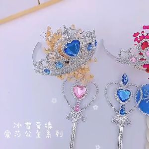 Bando Korea Anak Perempuan Model Mahkota Princess Tongkat Aksesoris Rambut anak AK205 NOMIDE