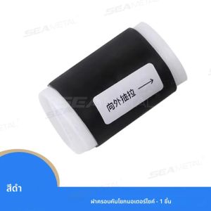 BLALION ฝาครอบคันเกียร์เปลี่ยนเกียร์รถจักรยานยนต์รองเท้าป้องกันการโจรกรรมซิลิโคนหดตัวด้วยตนเองอุปกรณ์ขี่รถจักรยานยนต์ฝาครอบป้องกัน