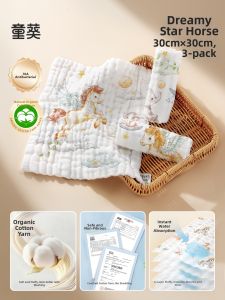 TONGKUI | Ultra-Soft Cotton Gauze Baby Cloth