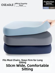 OSEAGLE | Ergonomic Memory Foam Seat Cushion with Cooling Fabric