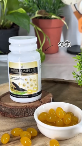 สุภาพโอสถ บีเอสอาร์บี คอมเพล็กซ์ น้ำมันรำข้าวผสมวิตามินบีรวม 30 แคป 7 กระปุก