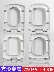 Dày Dặn Nắp Bồn Cầu Vuông Hộ Gia Đình Đa Năng Phong Cách Cũ Urê Formaldehyde Nhựa Bồn Cầu Phòng Tắm Phụ Kiện Gốm Sứ