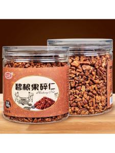 Baking Commercial Nuts Pieces Three Cans