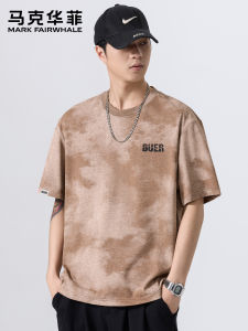 Mark Fairwhale | American Vintage Loose Heavyweight Washed T-shirt