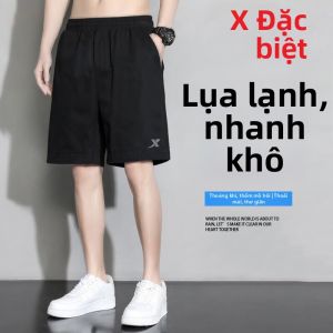 XTEP | Quần Thể Thao Nam Kiểu Dáng Thun Bo