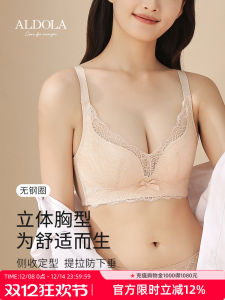 Yadeli ลูกไม้ บราไร้สาย ผู้หญิง ชุดชั้นในเพิ่ม อก Sensation สวมใส่สบายป้องกันการหย่อนคล้อย เหมาะสําหรับผู้หญิงเต็มรูป