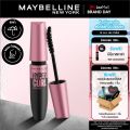 เมย์เบลลีน มาสคาร่ากันน้ำ เดอะ ไฮเปอร์เคิร์ล 9.2 มล.MAYBELLINE THE HYPERCURL WATERPROOF MASCARA 9.2 ml(เครื่องสำอาง, มาสคาร่า, มาสคาร่ากันน้ำ). 