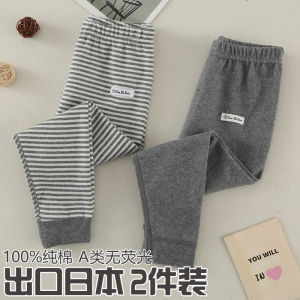 Childrens Long Pants Boys Pajama Pants Seamless Long Johns Girls Compression Pants Cotton Inner Long Pants Keep Baby Warm Cotton-Woolen Trouser