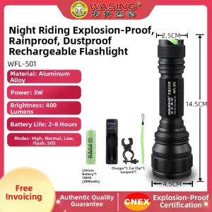 WASING | Industrial Grade Explosion Proof Waterproof Dustproof Handheld Flashlight
