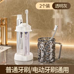 Bộ Đồ Vệ Sinh Cá Nhân Phòng Ký Túc Xá Cho Học Sinh Cốc Đựng Nước Súc Miệng Chống Thấm Nước Chống Mốc Có Thể Đựng Máy Đánh Răng Điện