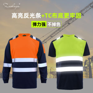Reflective Mesh Short Sleeve round Neck T-Shirt for Construction Workers Safety Uniform Breathable Summer Workwear Male Model