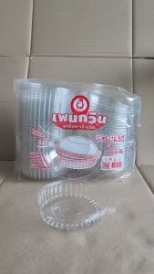 PG - R4S (PET) กล่องใสเบเกอรี่ทรงกลม ยี่ห้อเพนกวิน ฝาล็อค ไม่เป็นไอน้ำ ยกลัง 400 ชิ้น