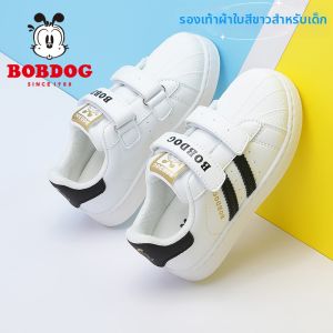 Bobdog | Giày Thể Thao Phong Cách Dành Cho Trẻ Em
