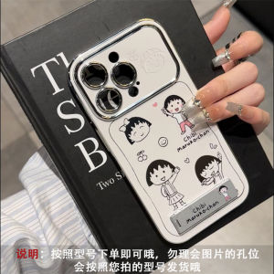 Adorable Little Silicone Phone Case Women Full Cover Protection for Meizu 21Note 21Pro Anti-Fall Invisible Stand 20Classic Cartoon