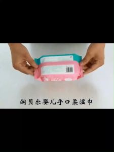 CeeJay ทิชชู่เปียกทำความสะอาด ทิชชู่เปียก กระดาษทิชชู่เปียก ทิชชูเปียก 80 แผ่น Baby hand and mouth wipes