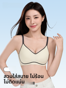 PIER N°5 | เสื้อชั้นในไร้โครงแบบบางระบายอากาศได้ดีสำหรับผู้หญิงในฤดูร้อน รองเท้าแตะแบบไร้โครง ทรงกระบอกเล็ก ทรงกระบอกใหญ่ สายเดี่ยวปรับได้ ทรง W คัพ 3/4 ทรงหลังเปิด