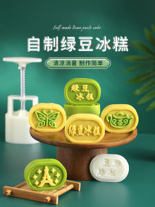 Vuông Bánh Đậu Khuôn Tay Bấm Phong Cách Dứa Shortcake Nướng Bánh Trung Thu Dụng Cụ Nấu Ăn Nhà Bếp Chất Liệu Abs Phong Cách Trung Hoa