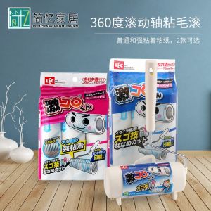 LEC Dust Cleaning Roller Carpet Brush Sticky Hair Remover Cleaner for Clothes Dust Removal Care Tool Household Chores