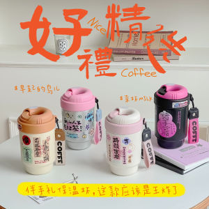 DIHUANTUO | Flexible Lid Multi-Drink Insulated Mug