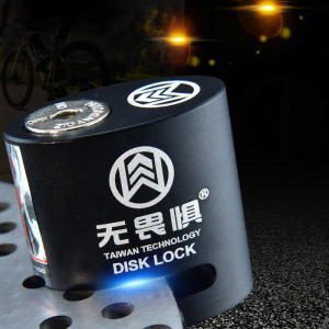 WUJUWEI | Anti-theft Tamper-resistant Disc Brake Lock