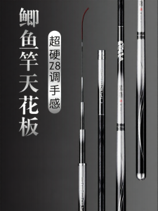 RONGYU | Ultralight Ultra-thin Carbon Fishing Rod