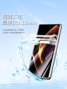 Honor60 pro Water Condensing Tempered Glass Full Screen Protection Curved Surface Fingerprint Resistant Anti Blue Light Soft Film