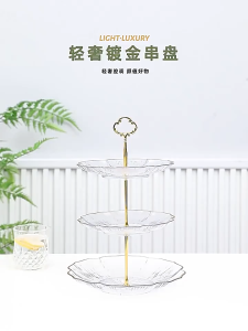 BHQ 2/3 Tier Fruit Tray Snack Dried Fruit Dessert Plate Bar Counter Display Stand Party Ramadan Decor