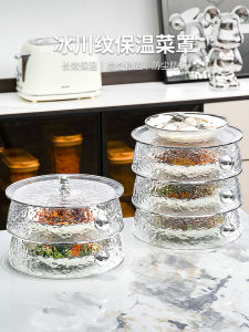 Insulated Food Cover 2024 New Home Dining Table Meal Cover Dustproof Leftovers Plate Multi-layer Storage Rack Kitchen Organizer