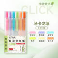 Dianshi DS805S Mechanical Fluorescent Pen Set Retro Colors Replaceable Core Macro Brand Eye Protection Writing Tool for Students. 
